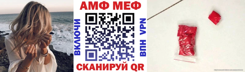 наркотики  Березники  АМФЕТАМИН 97% 
