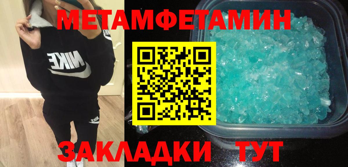 АМФ Premium  omg как войти  Березники  АМФ 