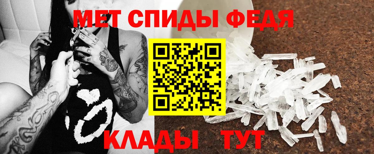 Amphetamine 98% Березники