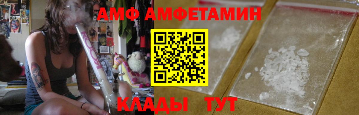 Бутират Березники