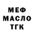 Кодеиновый сироп Lean Purple Drank Tamara Baxter