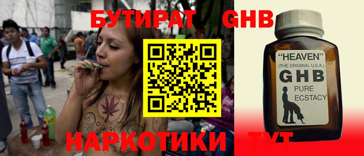 ГАШ Березники