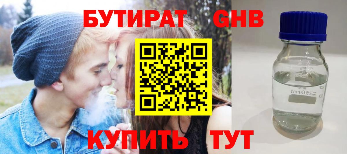 Кокаин  МАРИХУАНА  МЕФ  Березники  Ляпка  Вход с VPN  КОКАИН 