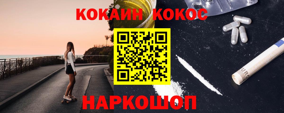 Cocaine Боливия Березники