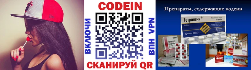кракен вход закладки Березники Codein Purple Drank