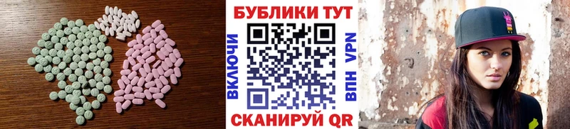 магазин наркотиков OMG ONION Ecstasy бентли Березники