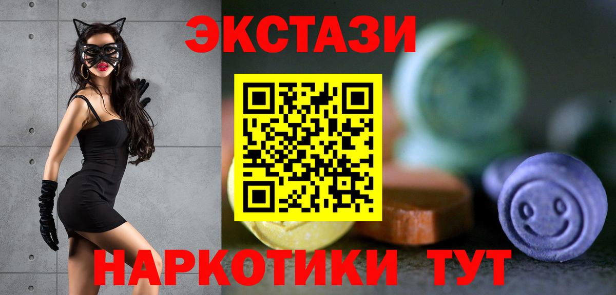 Ecstasy TESLA Березники