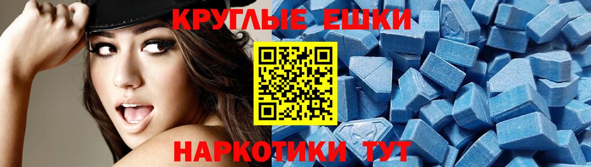 Экстази  Ecstasy ешки  Экстази Дубай  Вход с VPN  Березники 