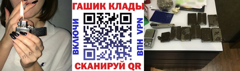 ГАШИШ ice o lator  Березники 