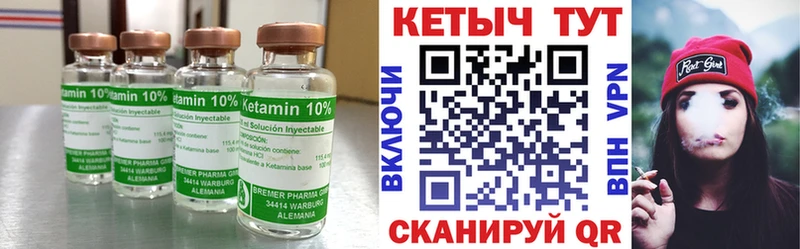 купить наркотик  Березники  блэк спрут ONION  Кетамин VHQ 