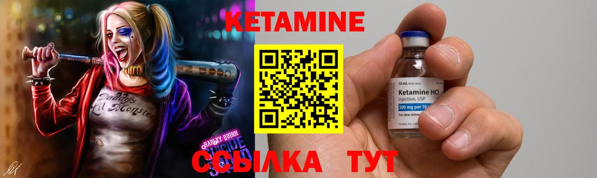 Кетамин VHQ  darknet состав  Березники 