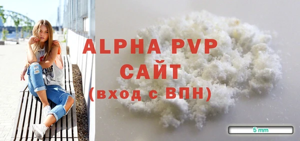 мдма Шарыпово