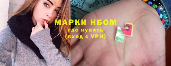 стафф Шали