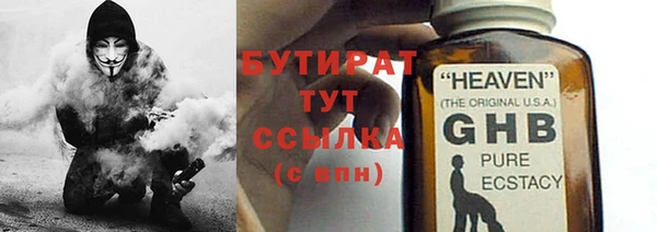 герыч Чегем