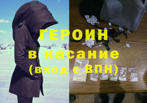 MESCALINE Магадан