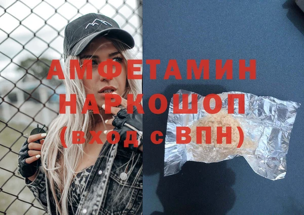 2c-b Шадринск