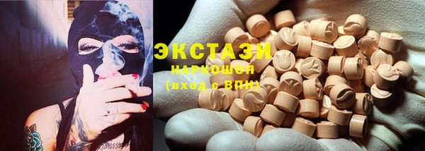 мдма Шарыпово