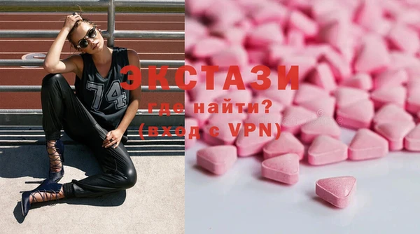 стафф Шали