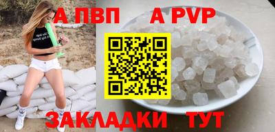 MDMA Аргун