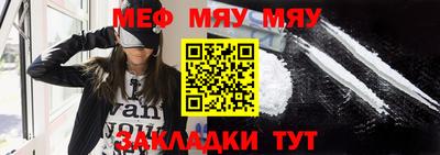 прущая мука Апшеронск