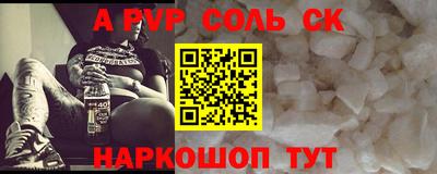 прущая мука Апшеронск