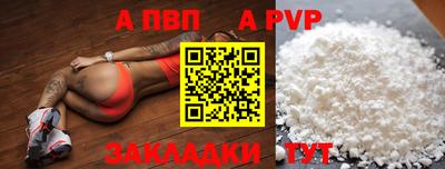 mix Апрелевка