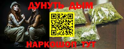 кокаин премиум Аргун