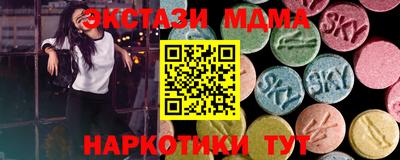 MDMA Аргун