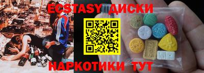 MDMA Аргун