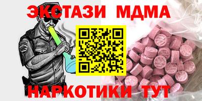 прущая мука Апшеронск