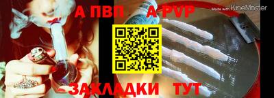 МДПВ Апрелевка