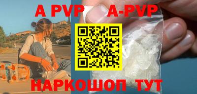 MDMA Аргун