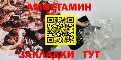 прущая мука Апшеронск