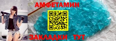 прущая мука Апшеронск