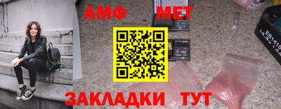 прущая мука Апшеронск