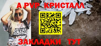 прущая мука Апшеронск
