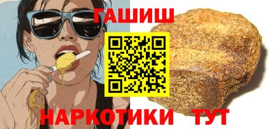 прущая мука Апшеронск