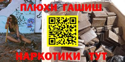 твердый Апшеронск