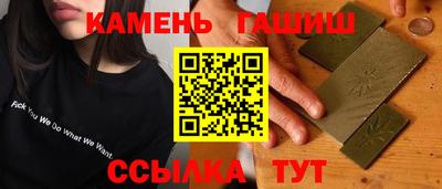 амфетамин Апрелевка