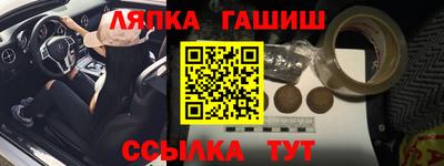 прущая мука Апшеронск
