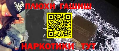 твердый Апшеронск