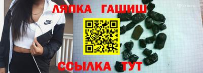 прущая мука Апшеронск