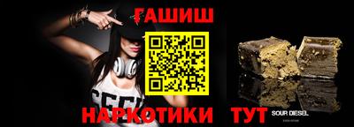 твердый Апшеронск