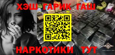 кокаин премиум Аргун