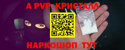 МДПВ Апрелевка