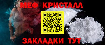 прущая мука Апшеронск