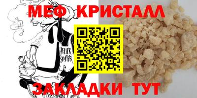 прущая мука Апшеронск