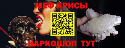 прущая мука Апшеронск