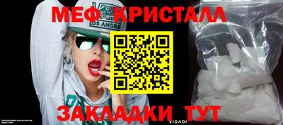 прущая мука Апшеронск