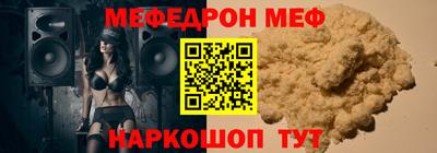 прущая мука Апшеронск